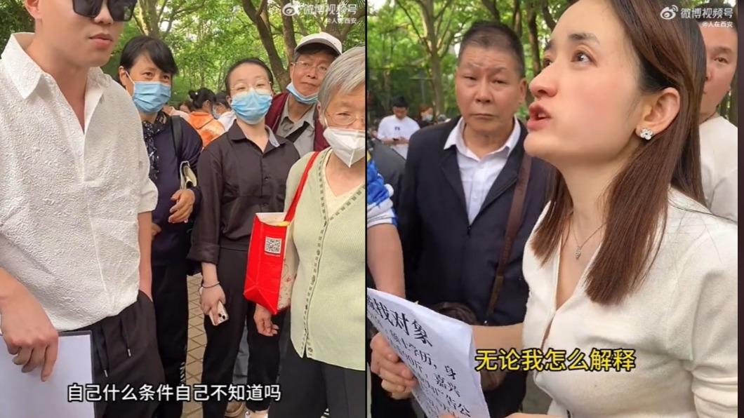 開條件遭男子嗆年紀大,雅典娜委屈到哭出來。(圖/翻攝自微博)