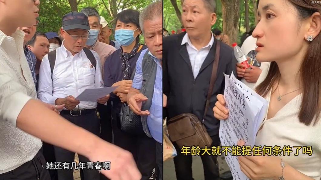 男子不斷攻擊雅典娜的年齡。(圖/翻攝自微博)