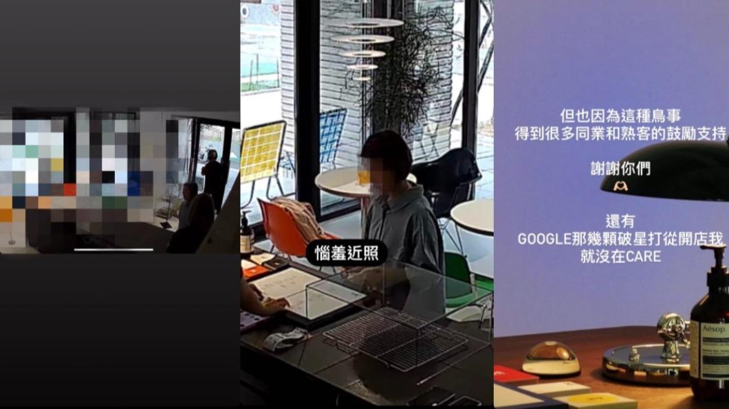 店家公開監視器畫面及附上文字反擊。（圖／翻攝自業者IG）