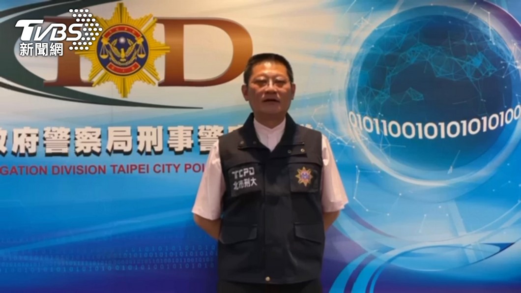 台北市刑大肅竊組長陳明宗說明案情 (圖/TVBS)