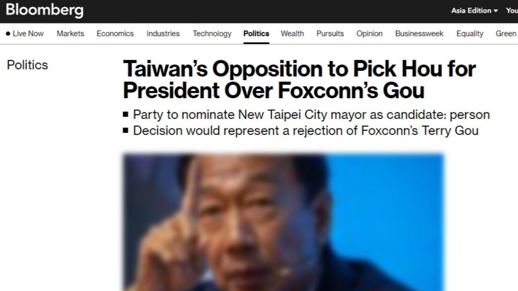 《彭博》報導。(圖/翻攝自《Bloomberg》)