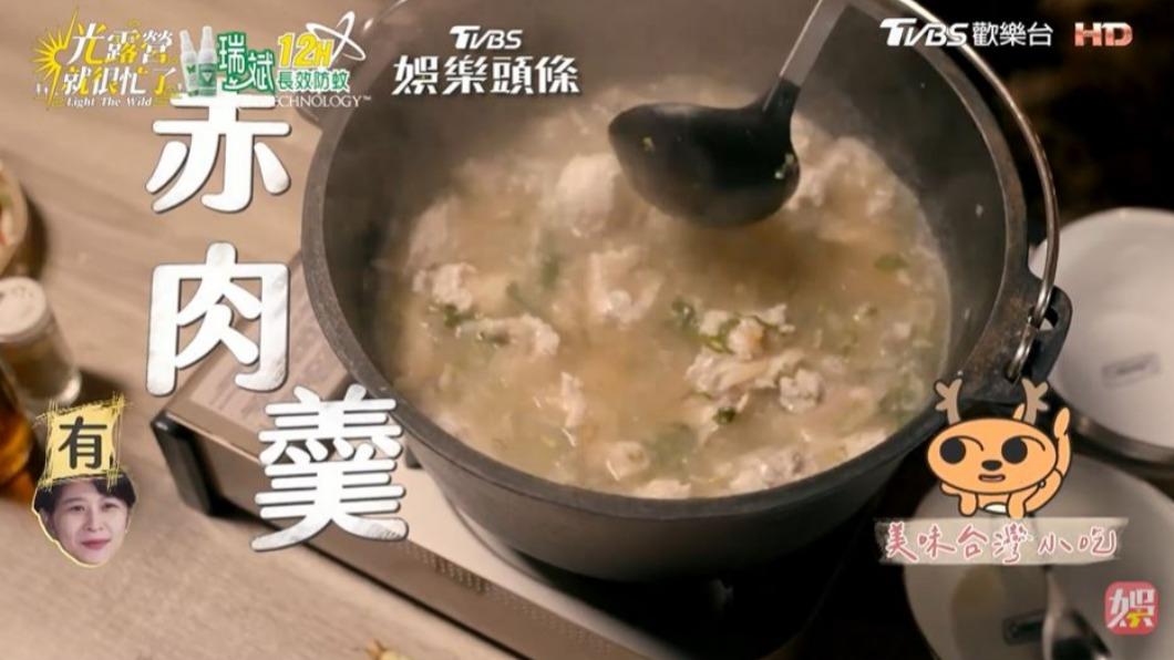 劉品言的赤肉羹獲得大家的讚賞。(圖/翻攝自《光露營就很忙了》)