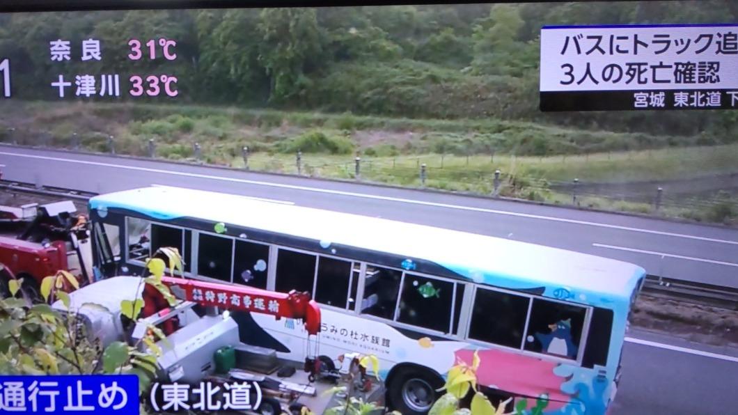 日本高速公路死亡車禍 巴士停路肩檢查竟被大卡車追撞釀3死