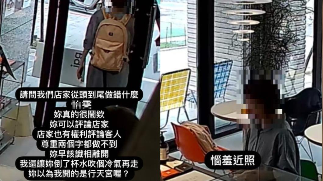 店家不滿被留一星負評,肉搜公審消費者。(圖/翻攝自當是店家IG)