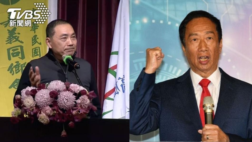 郭台銘、侯友宜誰將代表國民黨出戰2024今揭曉。(圖/TVBS)