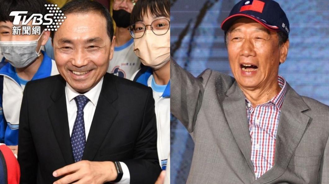 郭台銘、侯友宜誰將代表國民黨出戰2024今揭曉。(圖/TVBS)