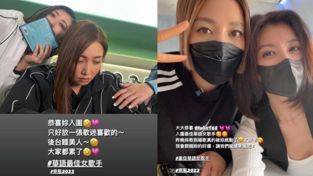 賈靜雯和A-Lin一起參加《浪姐4》,搶先發文祝賀她入圍金曲獎。(圖/翻攝自賈靜雯IG)