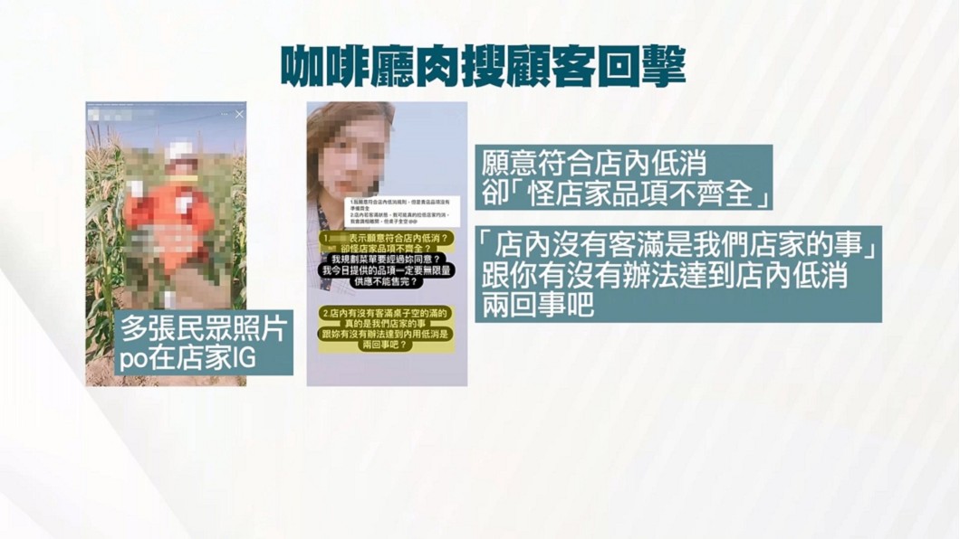 圖／翻攝自店家IG