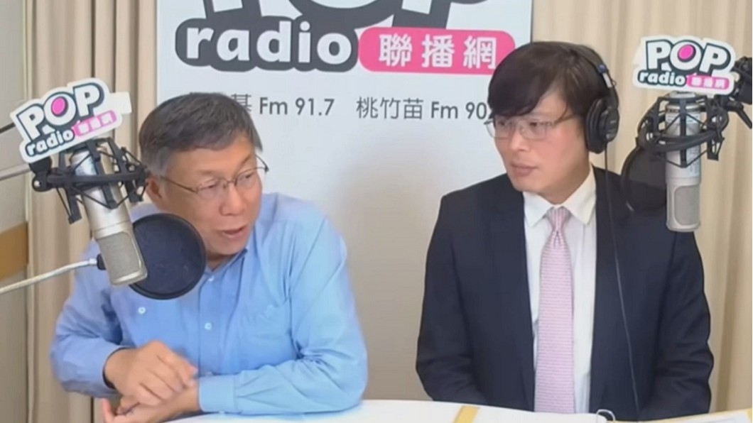 圖/翻攝自POP Radio