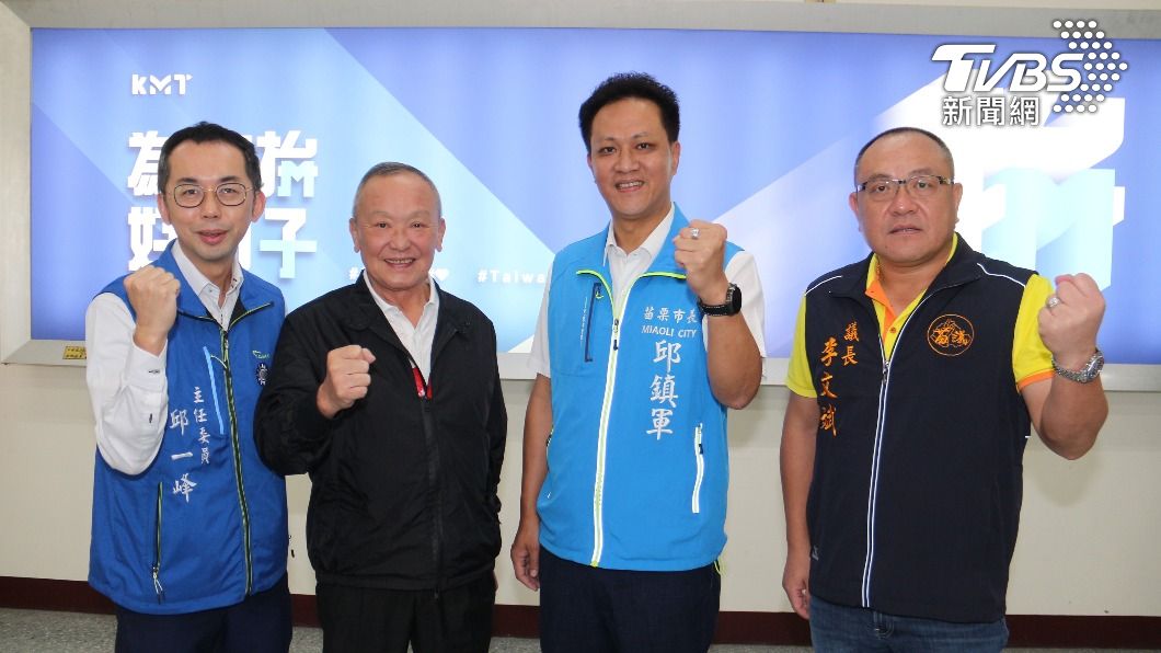 藍苗栗山線立委初選邱鎮軍勝出 前縣長徐耀昌吞敗