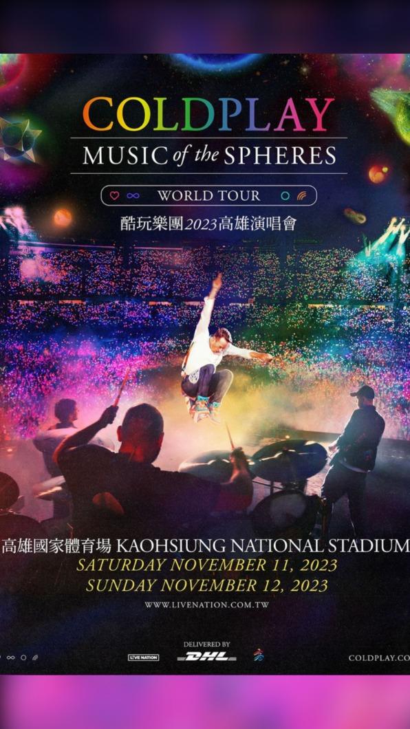 主辦單位理想國宣布Coldplay高雄演唱會加開第2場。(圖/翻攝自Live Nation Taiwan 理想國臉書)