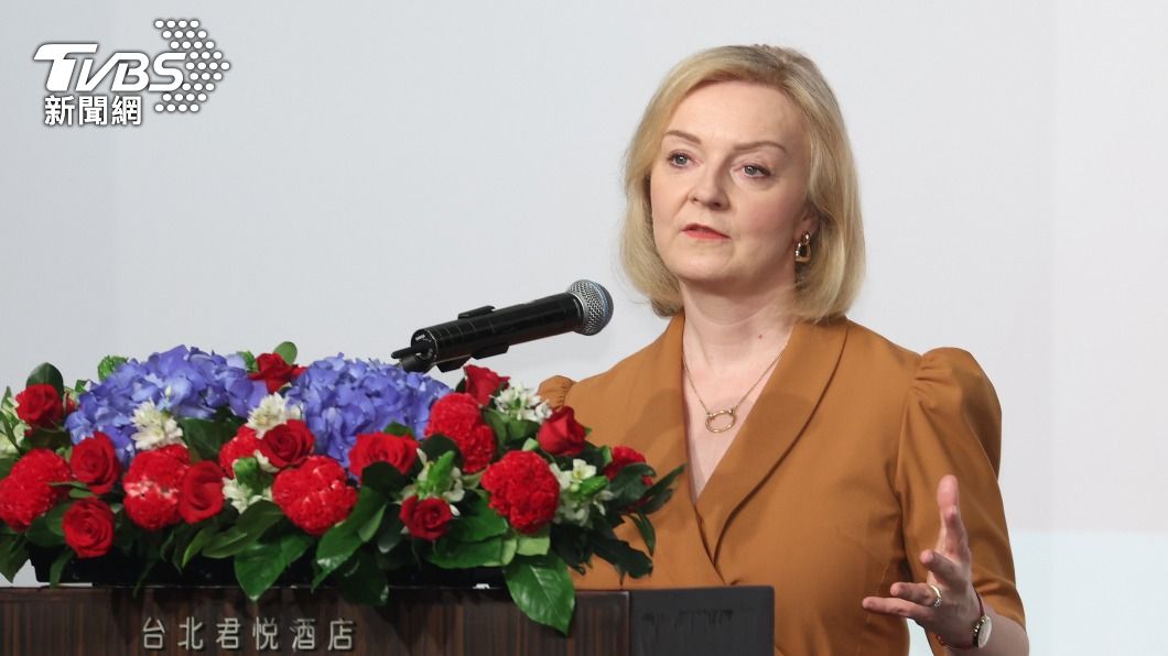 中共不滿訪台 前英相特拉斯:控制台灣野心昭然若揭