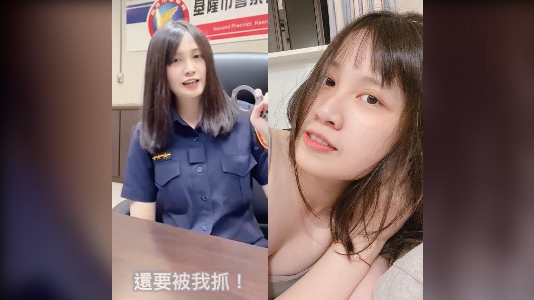 女警改編「挖啊挖啊挖」反詐騙 宅男網路暴動!