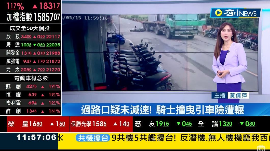 三立財經台爭取上架48台　NCC今審議結果出爐