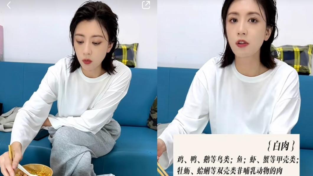賈靜雯會多吃白肉來取代紅肉。(圖/翻攝自賈靜雯小紅書)
