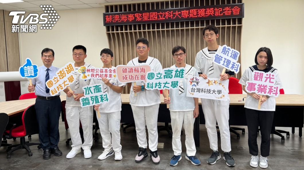 此次蘇澳海事繁星計畫共錄取10人。(圖/國立蘇澳海事水產職業學校提供)