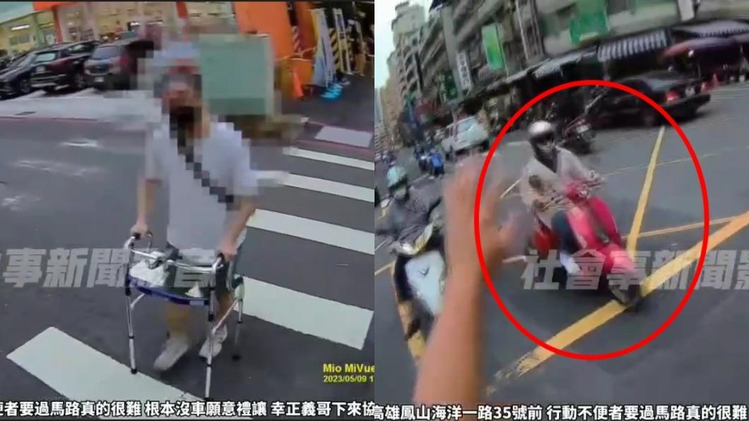 阿伯過不了馬路!她無視正義哥擋車 「刷卡」行人網氣炸