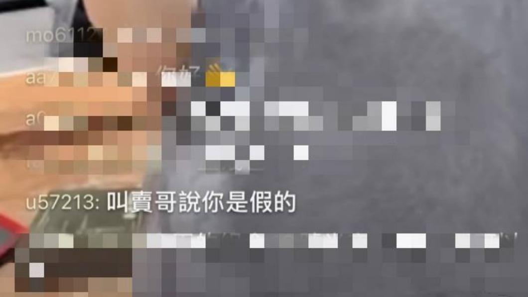叫賣哥發現有人在其他平台以他的名義放話。（圖／叫賣哥提供）