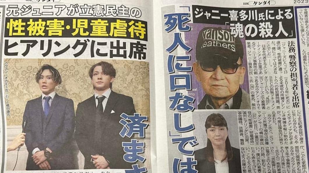 狼爪無極限！傑尼斯前社長「洗面霜性侵員工」　受害者粗估上千人