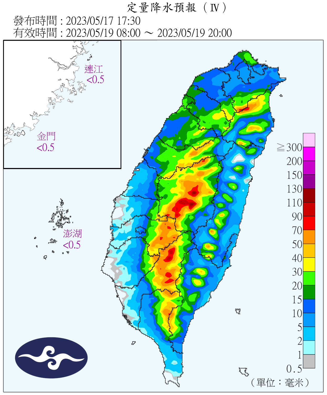 週五（19）日雨勢最大。（圖／中央氣象局）