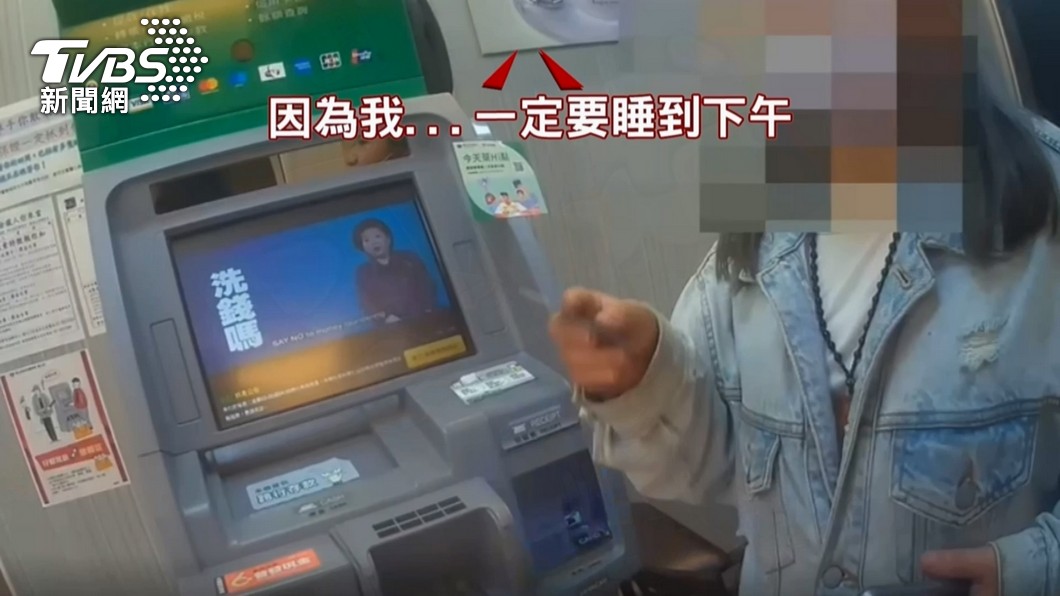 圖/TVBS