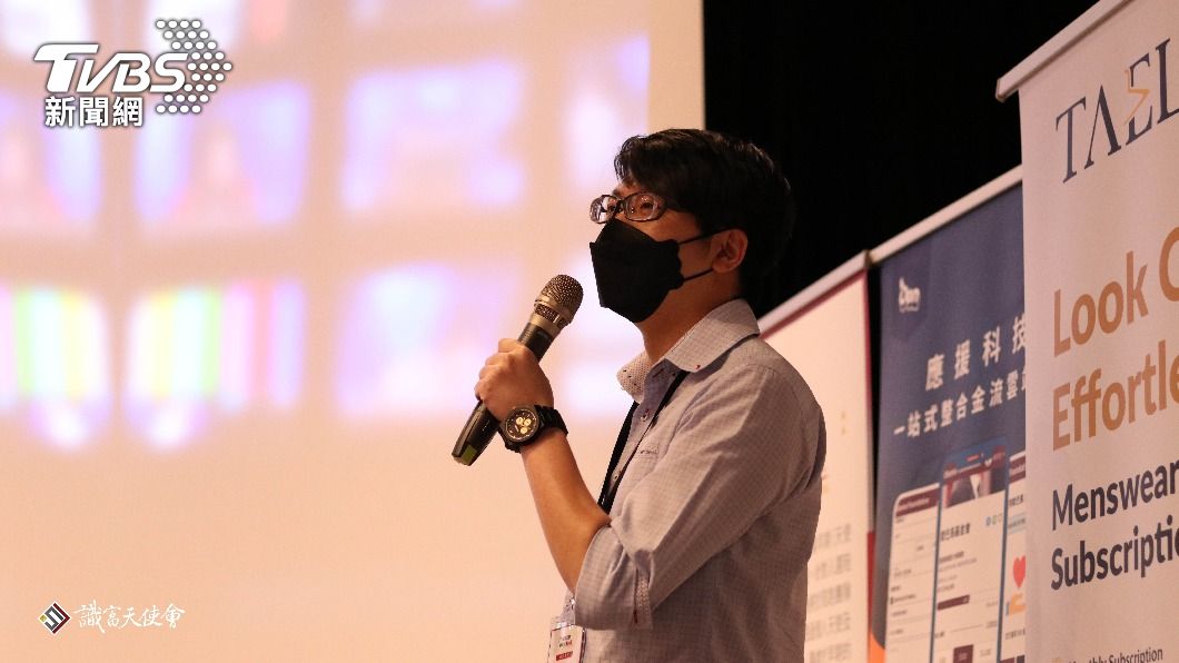 識富天使新創加速計畫獲投團隊之一「春魚工作室」(圖/識富天使會)