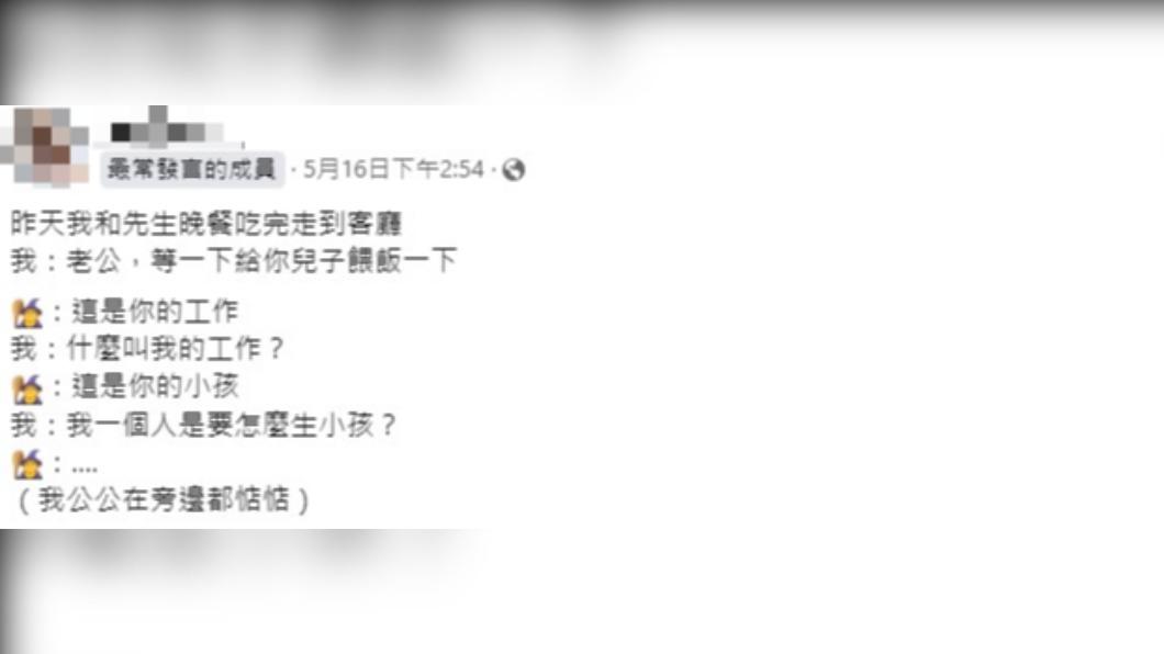 網友還原反擊婆婆的經過。(圖/翻攝自「毒姑九賤婆媳討論區」)