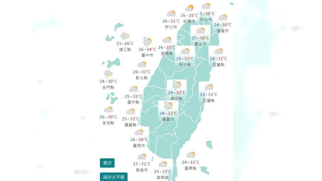圖/中央氣象局