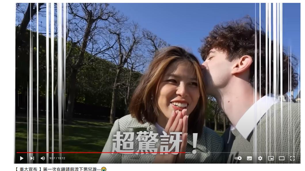 突如其來的求婚超驚喜。(圖/翻攝自我是路易YouTube)