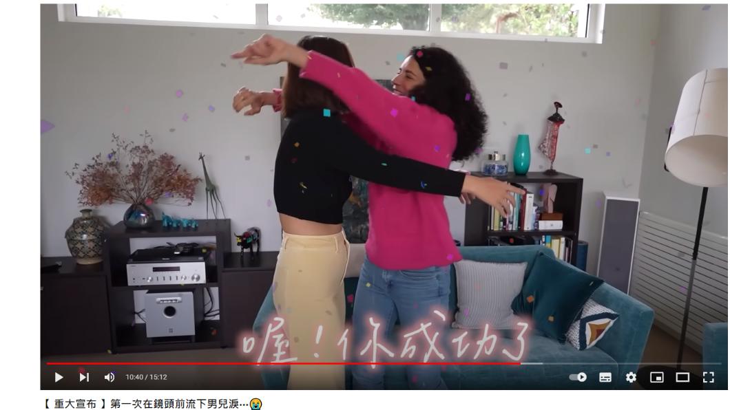 成為家人後相擁。(圖/翻攝自我是路易YouTube)