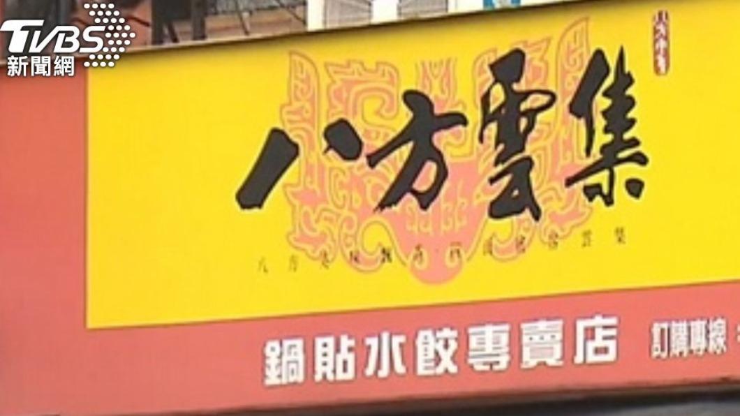 不是鍋貼水餃!老饕狂推八方雲集「最愛品項」:一吃愛上