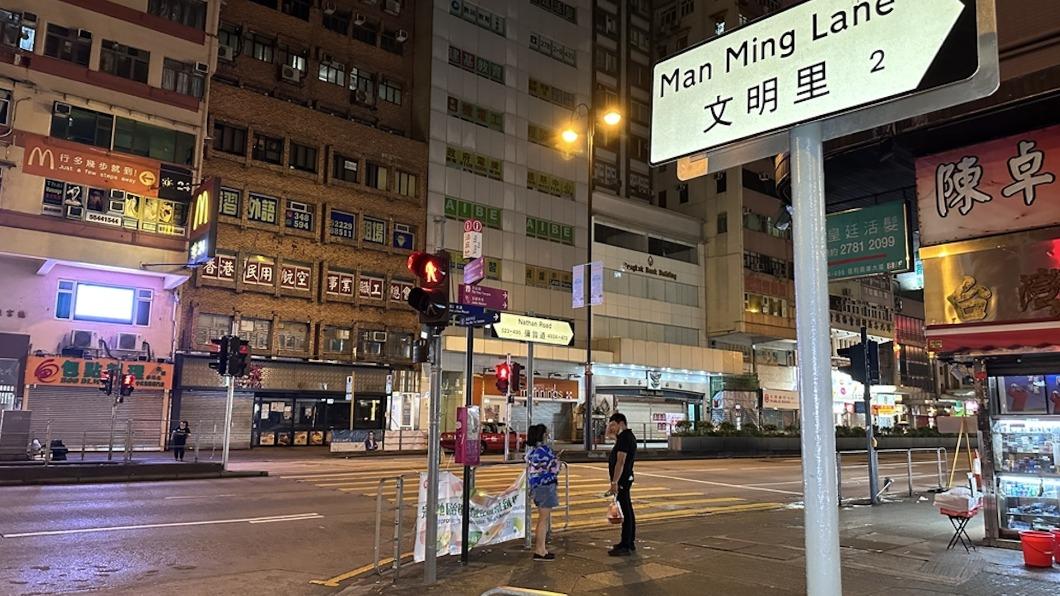 彌敦道近文明里。(圖/香港01)