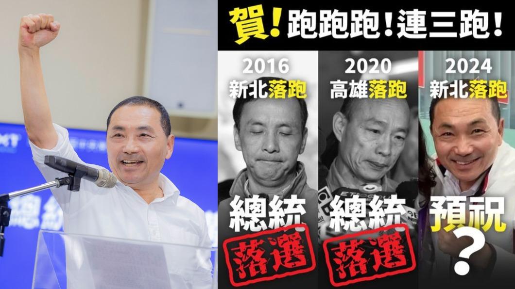 侯侯做代誌很難？侯友宜選總統網心寒　他曝「這些人落跑下場」
