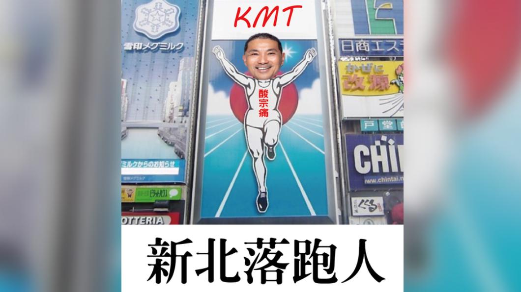 音地大帝做梗圖嘲諷侯友宜。（圖／翻攝自音地大帝Indie DaaDee臉書）