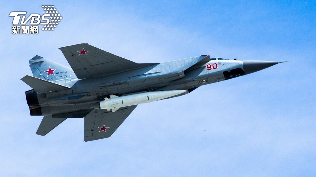 俄羅斯目前研發完成的極音速飛彈有先鋒（Vanguard）、匕首（Kh-47M2 Kinzhal）、鋯石 （3M22 Zircon）3種。（圖／達志影像美聯社）