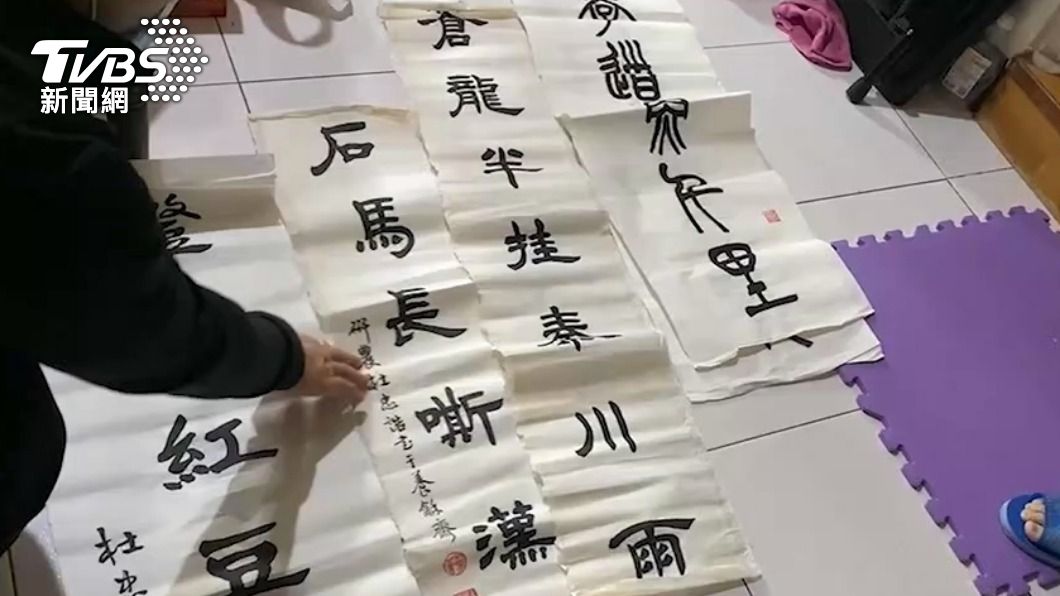 畫得不一樣!仿書法家杜忠誥.李轂摩作品 學生躲LINE群揪贗品
