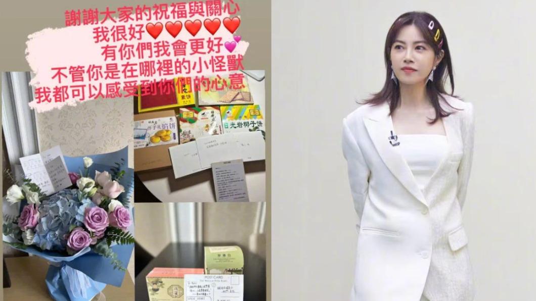 徐懷鈺連日來遭受網友砲火,粉絲送上花束、餅乾幫她打氣。(圖/翻攝自徐懷鈺IG、微博)