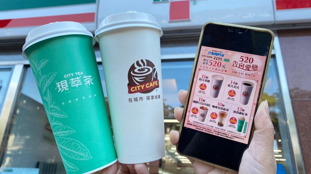 超商優惠!大杯美式限時7天買2送2 47元爽喝拿鐵