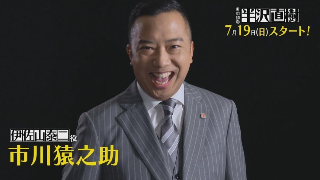 《半澤》男星一家三口倒臥家中！現場留遺書父母雙亡　遭爆性騷醜聞