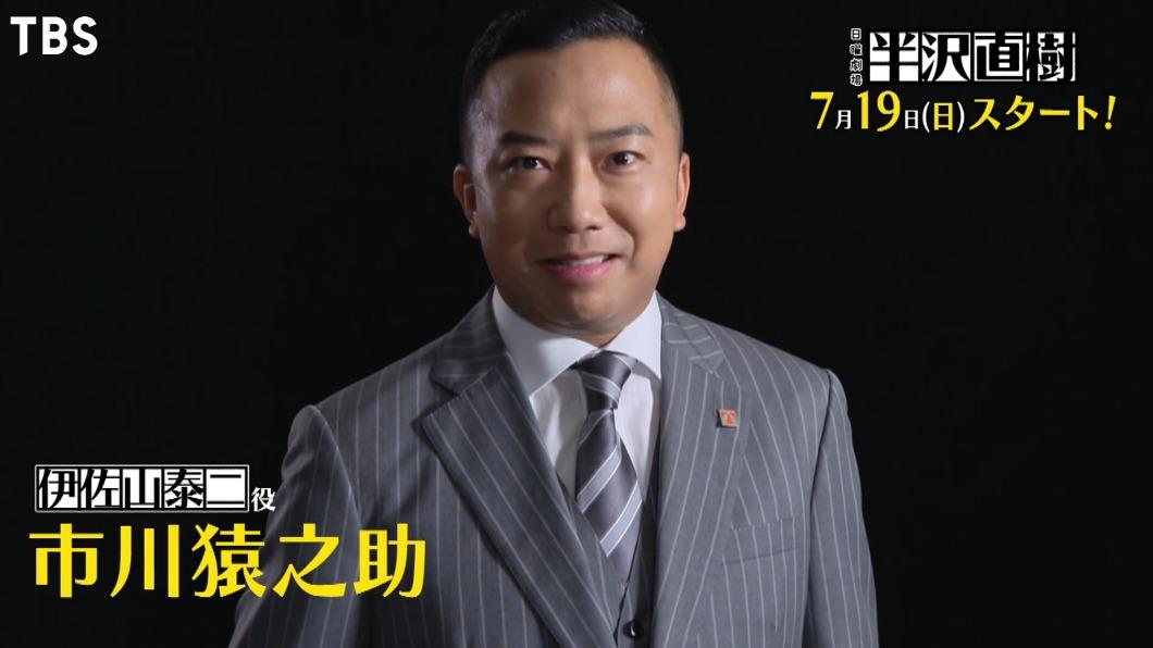《半澤直樹》反派倒臥家中送醫！　警方研判：恐企圖輕生