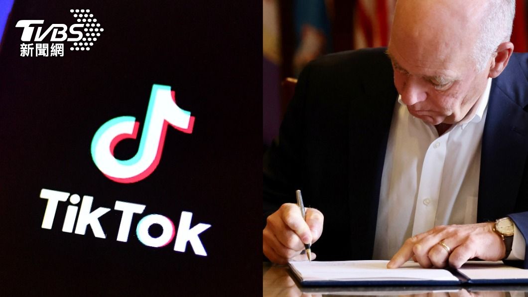 全美首例!蒙大拿州簽署法案 全面禁用Tiktok