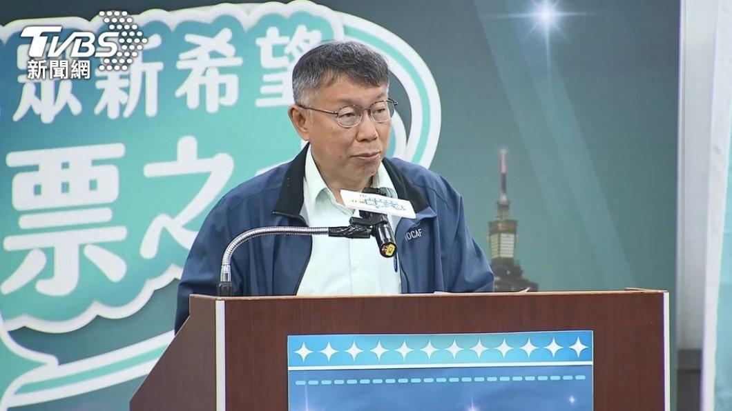2024最新民調!柯文哲「女人緣」大幅落後 網揭背後關鍵