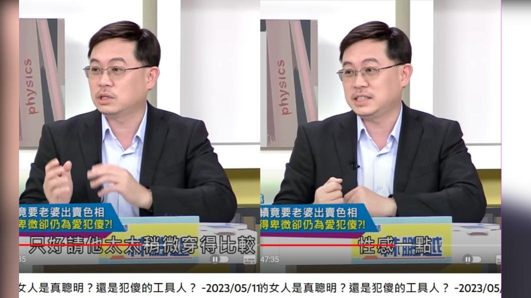 人夫為了業績，竟逼老婆穿「性感戰袍」應酬。（圖／翻攝自高點電視YouTube）