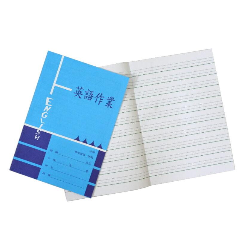 英文作業簿是許多台人學生時期的共同回憶。(圖/翻攝自生活市集)