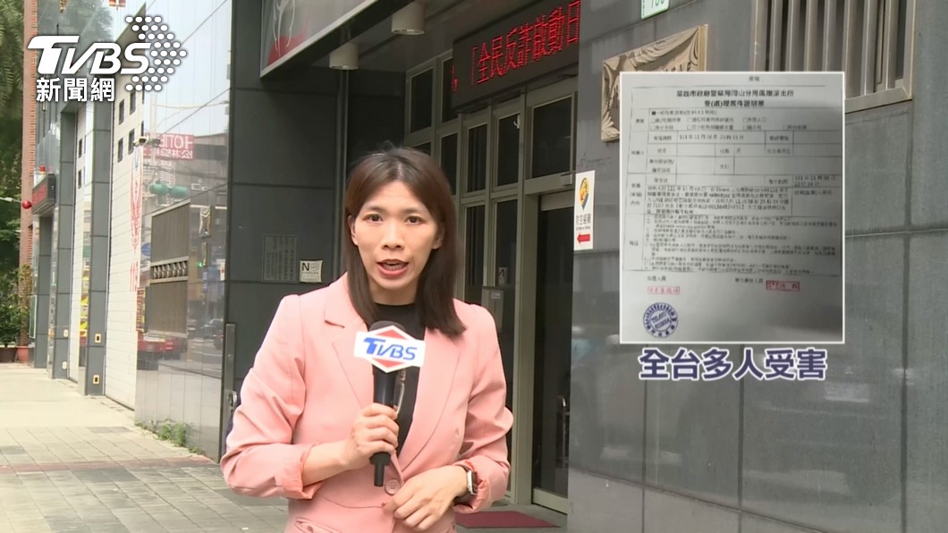圖／TVBS 