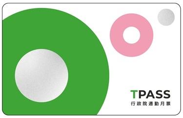 基北北桃生活圈定期票外觀。(圖/交通局提供)