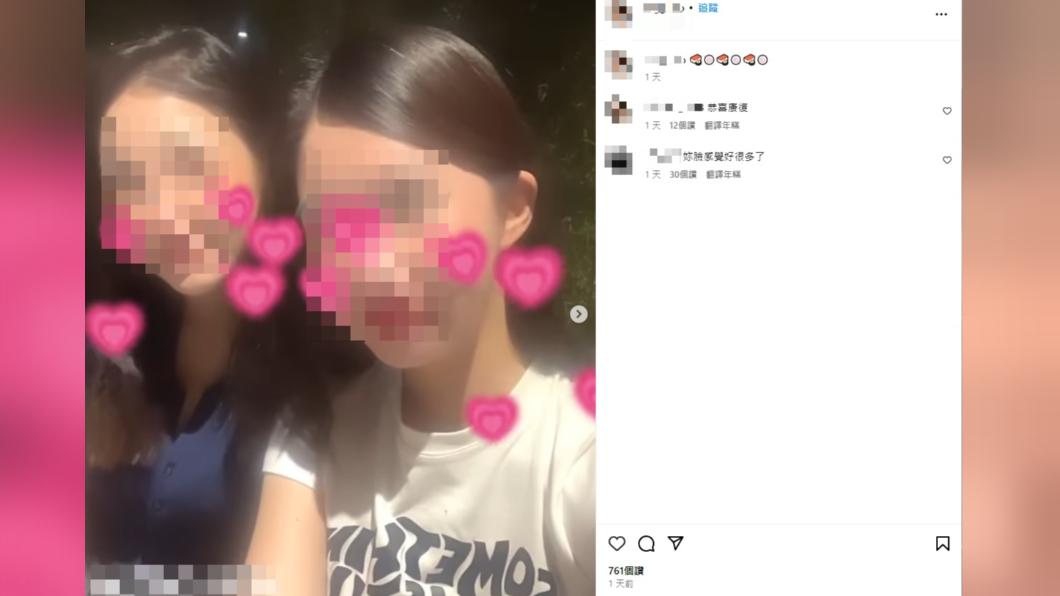 遭熱湯潑臉恐毀容!台中八大妹IG發自拍 最新傷勢曝光
