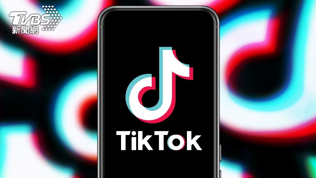 開全美第一槍　蒙大拿州宣布封殺TikTok
