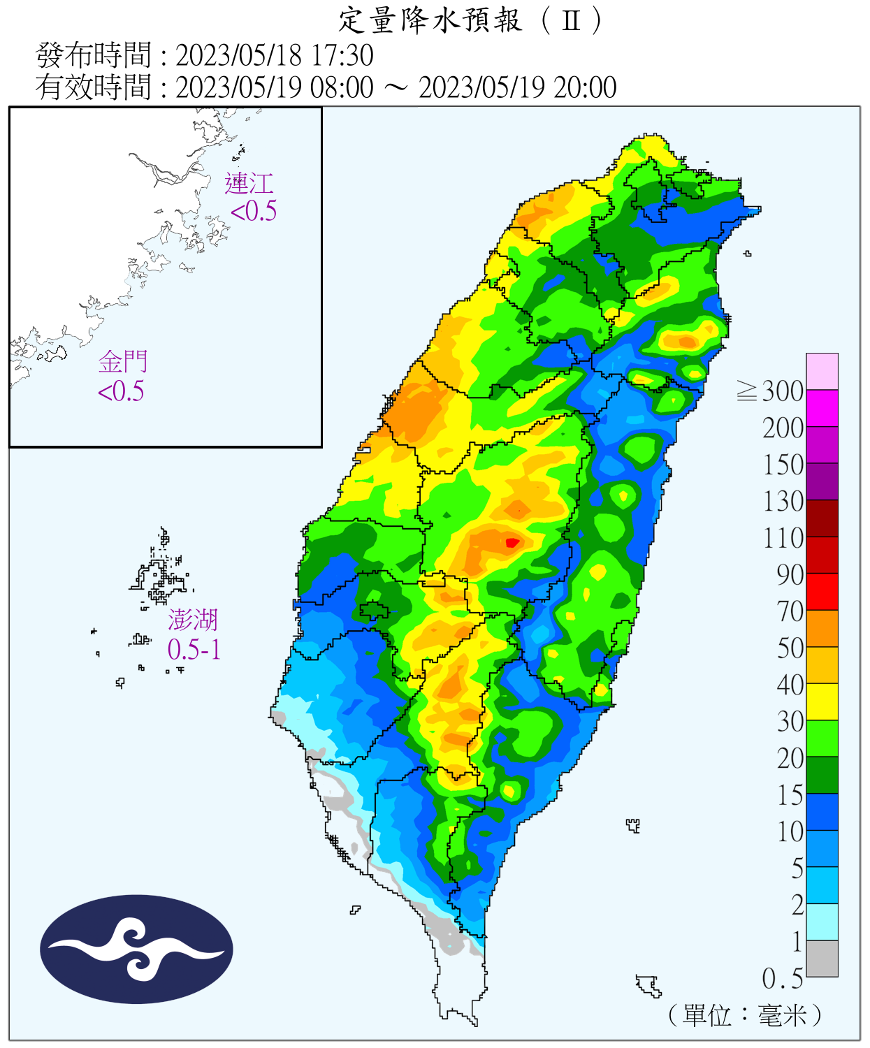 明日定量降水預報。（圖／翻攝自中央氣象局官網）