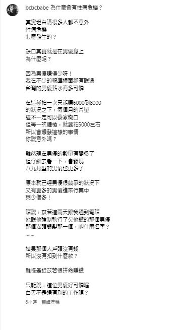 圤智雨分享自己的看法。(圖/翻攝自圤智雨IG)